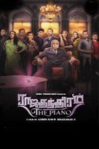 Rajathanthiram The Piano (2023 HD) Tamil Full Movie Watch Online Free