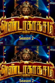 Anda Da Kasam Season 2 -10-03-2024 Vijay TV Show