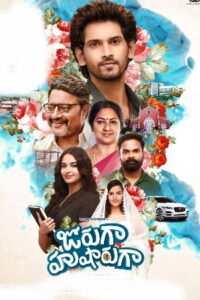 Jorugaa Husharugaa (2023 HD) Telugu Full Movie Watch Online Free
