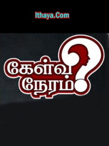 Kelvi Neram- 05-07-2024 News7 Tamil tv Show
