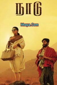 Naadu (2023 HD ) Tamil Full Movie Watch Online Free