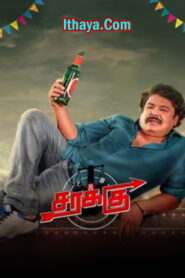 Sarakku (2023 HD) Tamil Full Movie Watch Online Free