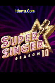 Super Singer Season 10 – 07-01-2024 – Vijay Tv Show