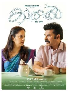 Kaathal – The Core (2023 HD) Malayalam Full Movie Watch Online Free