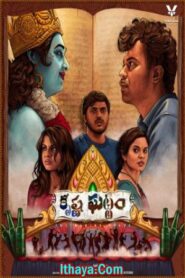 Krishna Ghattam (2023 HD) Telugu Full Movie Watch Online Free