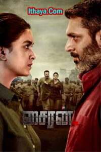 Siren (2024 HD ) Tamil Full Movie Watch Online Free