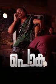 Poka (2023 HD) Malayalam Full Movie Watch Online Free
