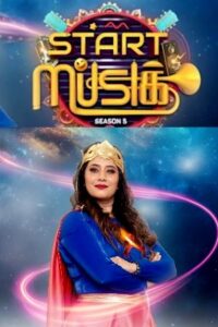 Start Music Season 5 – 04-08-2024 Vijay TV Show