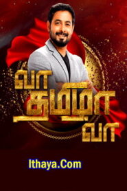Vaa Tamizha Vaa – | EP-10 | S6 – 06-04-2025 Kalaignar tv Show