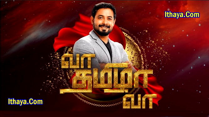 Vaa Thamizha Vaa – Episode – 11 | Season 8 | Kalaignar TV Show