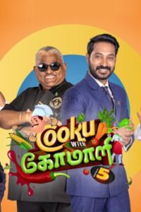 Cooku With Comali Season 5 -29-06-2024 Vijay TV Show