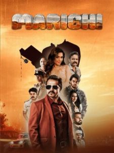 Marichi (2024 HD) Tamil Full Movie Watch Online Free
