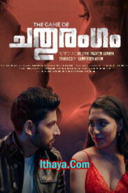 The Game of Chanthuranga (2024 HD) Malayalam Full Movie Watch Online Free