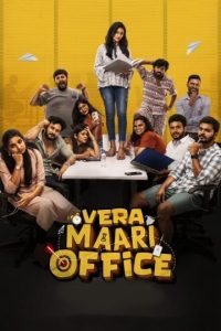 Vera Maari Office Season 2 (2024 HD) ( Episode 10- 18 ) Tamil Web Series Watch Online