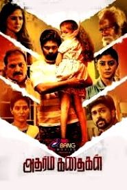 Adharma Kadhaigal (2024 HD ) Tamil Full Movie Watch Online Free