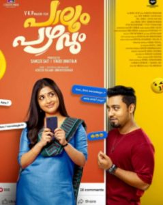 Paalum Pazhavum (2024 HD) Malayalam Full Movie Watch Online Free