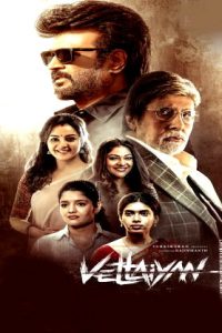 Vettaiyan (2024 HD) Telugu Full Movie Watch Online Free