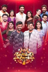 Mama Manasilaayo -29-12-2024 Sun tv Show