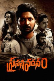 Prasanna Vadanam (2024) HDRip Tamil Full Movie Watch Online Free