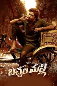 Bachhala Malli (2024 HD) [Tamil + Malayalam + Kannada + Hindi] Full Movie Watch Online Free