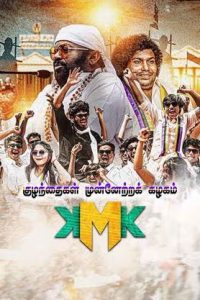 Kuzhanthaigal Munnetra Kazhagam (2025 HD) Tamil Full Movie Watch Online Free