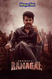 Bhairathi Ranagal (2024 HD) Telugu Full Movie Watch Online Free