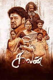 Kalan (2025) HDRip Tamil Full Movie Watch Online Free