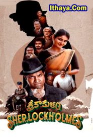 Srikakulam Sherlock Holmes (2024 HD) [Tamil + Hindi] Full Movie Watch Online Free