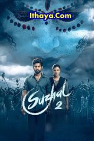 Suzhal 2 – The Vortex Season 2 (2025 HD) ] ( Episode – 01- 08) Tamil Web Series Online