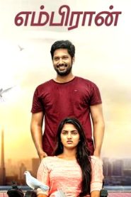 Embiran (2019 HD) Tamil Full Movie Watch Online Free