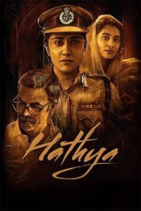 Hathya (2025 HD) Tamil Full Movie Watch Online Free