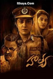 Hathya (2025 HD) Telugu Full Movie Watch Online Free