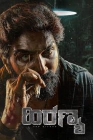 Hiranya (2024 HD) Kannada Full Movie Watch Online Free