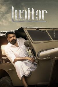 Lucifer (2019 HD) Hindi Full Movie Watch Online Free