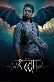 Sabdham (2025) HDRip Hindi Full Movie Watch Online Free