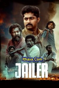 Jailer (2023 HD) Malayalam Full Movie Watch Online Free