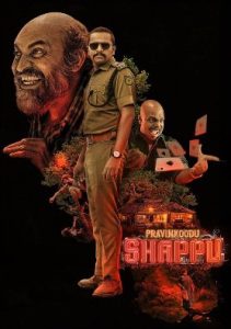 Pravinkoodu Shappu (2025 HD) Tamil Full Movie Watch Online Free