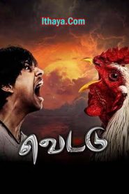 Vettu (2025) HDRip Tamil Full Movie Watch Online Free