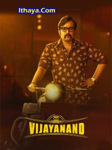 Vijayanand (2022 HD) Kannada Full Movie Watch Online Free