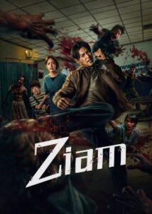 Ziam (2025 HD) Tamil Dubbed Full Movie Watch Online Free