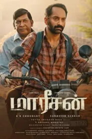 Maareesan (2025) HDRip Tamil Full Movie Watch Online Free