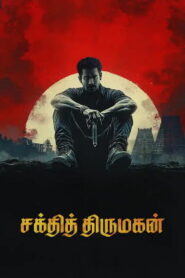 Shakthi Thirumagan (2025) HDRip Tamil Full Movie Watch Online Free