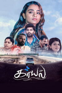Kaayal (2025) HDRip Tamil Full Movie Watch Online Free