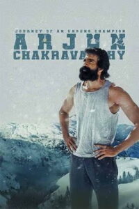 Arjun Chakravarthy (2025) HDRip Tamil Full Movie Watch Online Free