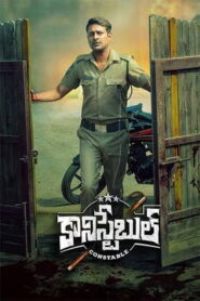 Constable (2025) HDRip Telugu Full Movie Watch Online Free