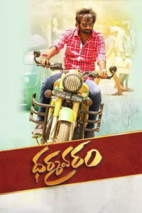 Dharmavaram (2025) DVDScr Telugu Full Movie Watch Online Free
