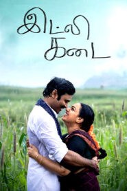 Idli Kadai (2025) HDRip Tamil Full Movie Watch Online Free