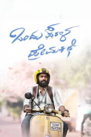 Ondu Sarala Prema Kathe (2024) HDRip Tamil Full Movie Watch Online Free