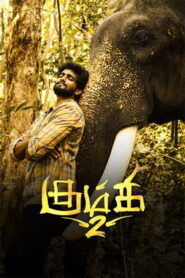 Kumki 2 (2025 HD) Tamil Full Movie Watch Online Free