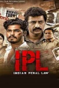 IPL: Indian Penal Law (2025) HDRip Tamil Full Movie Watch Online Free